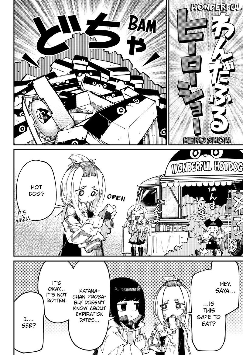 Skk Shoujo Tachi No Sekai 17 6