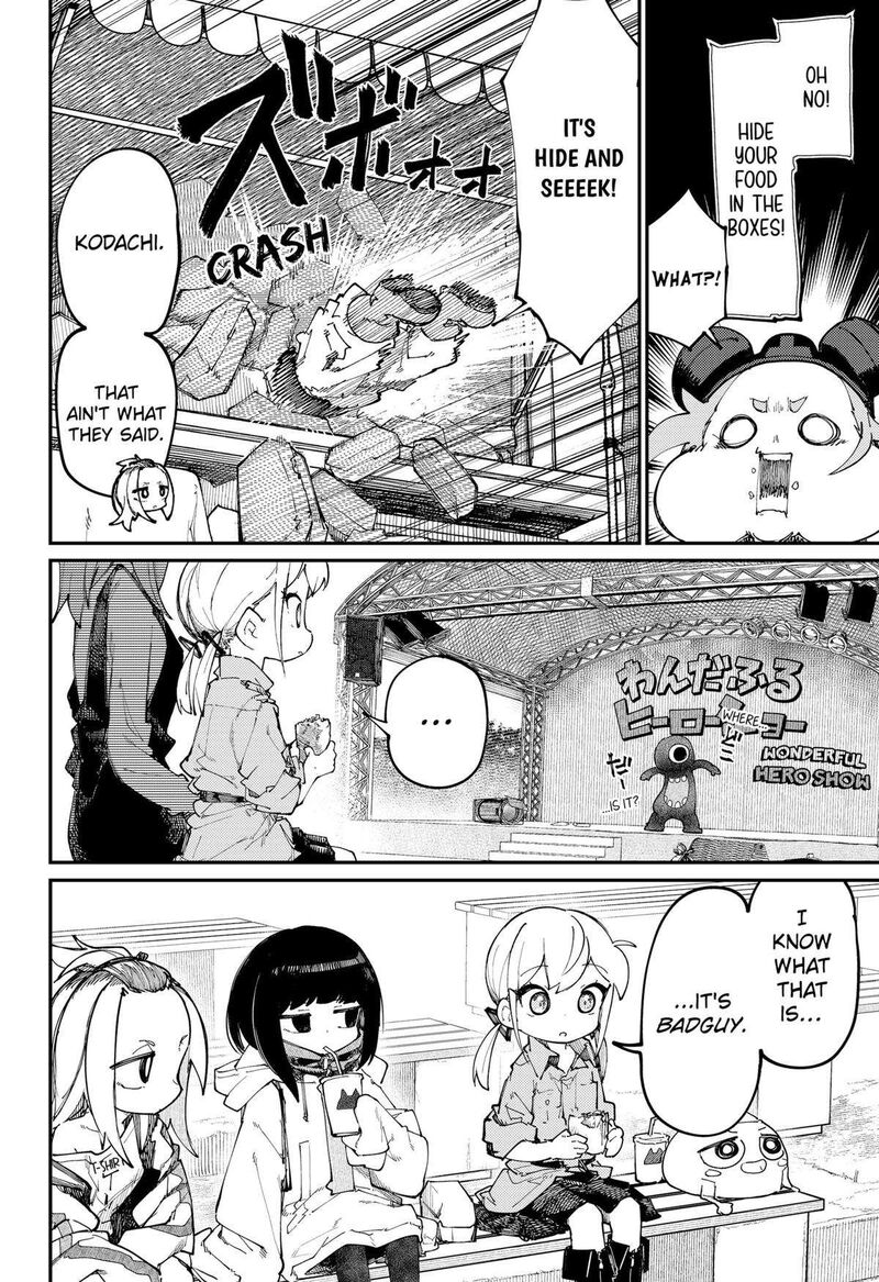 Skk Shoujo Tachi No Sekai 17 8