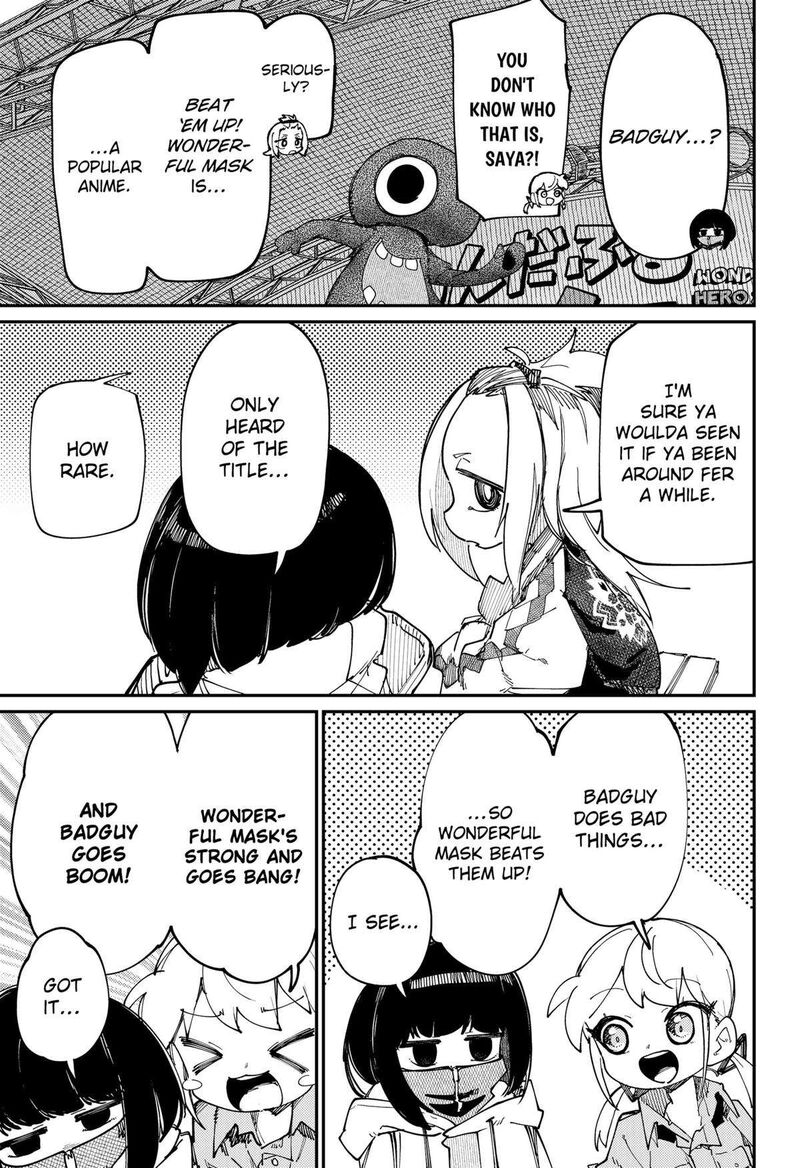 Skk Shoujo Tachi No Sekai 17 9