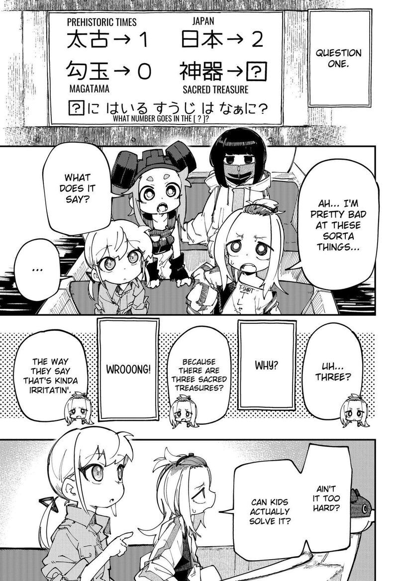 Skk Shoujo Tachi No Sekai 19 5