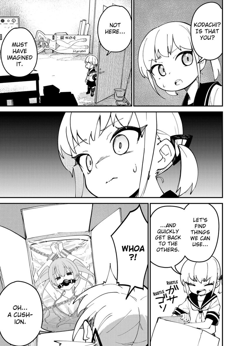 Skk Shoujo Tachi No Sekai 2 25