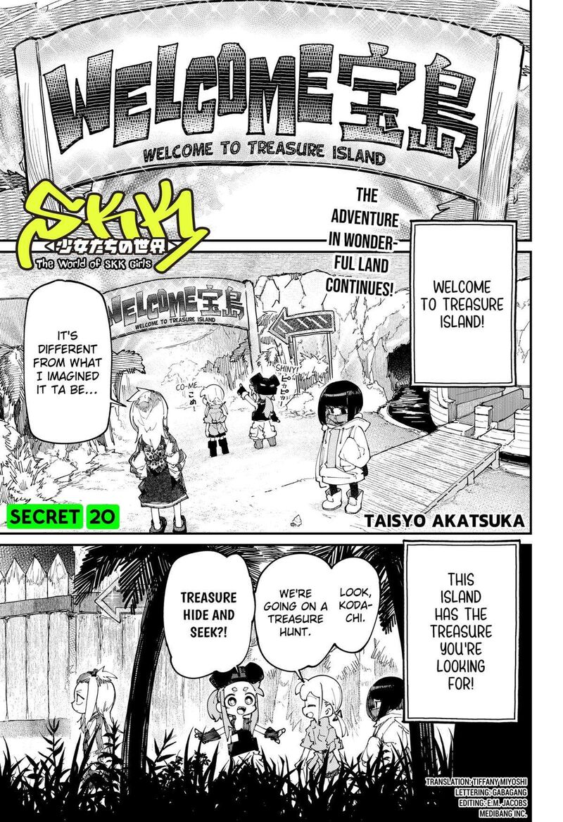 Skk Shoujo Tachi No Sekai 20 1