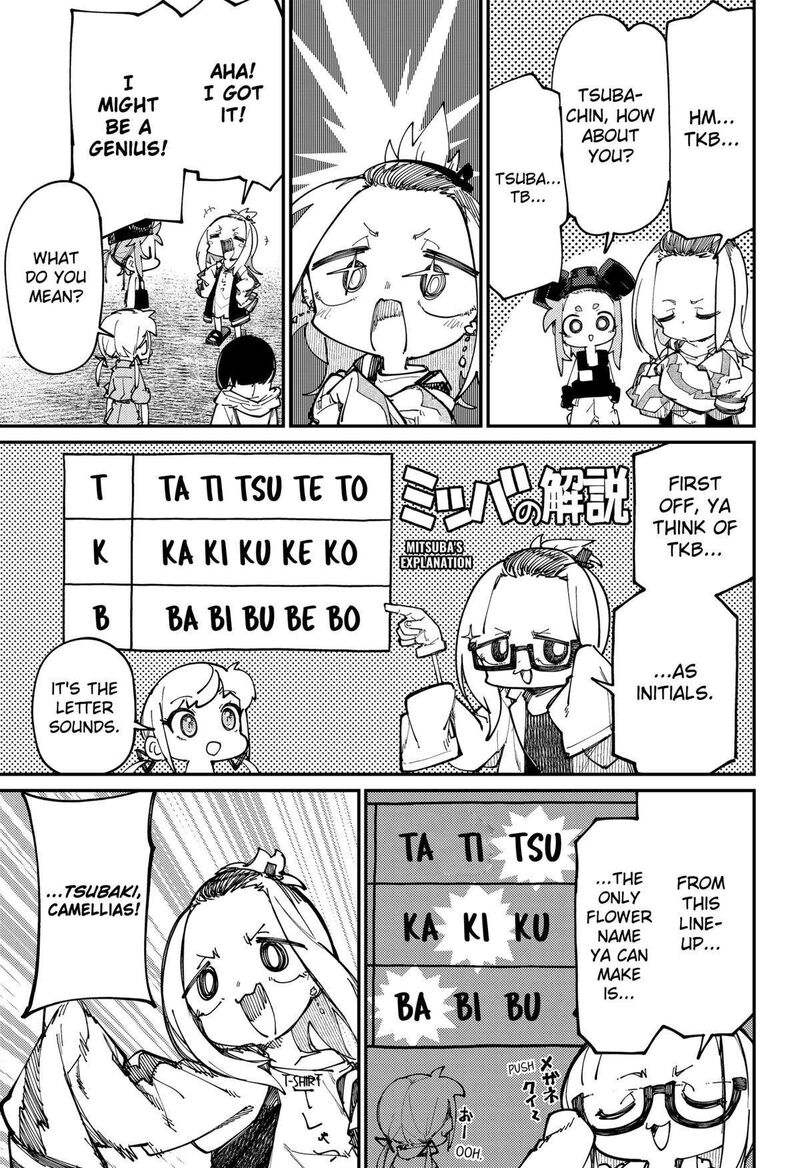 Skk Shoujo Tachi No Sekai 20 7