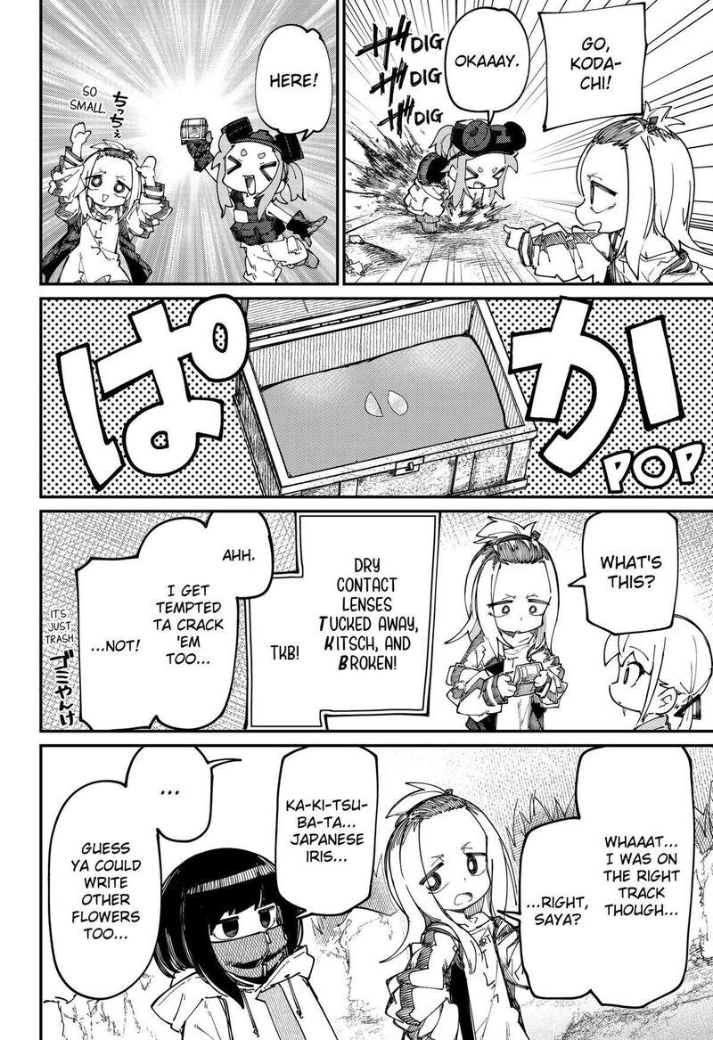 Skk Shoujo Tachi No Sekai 20 8