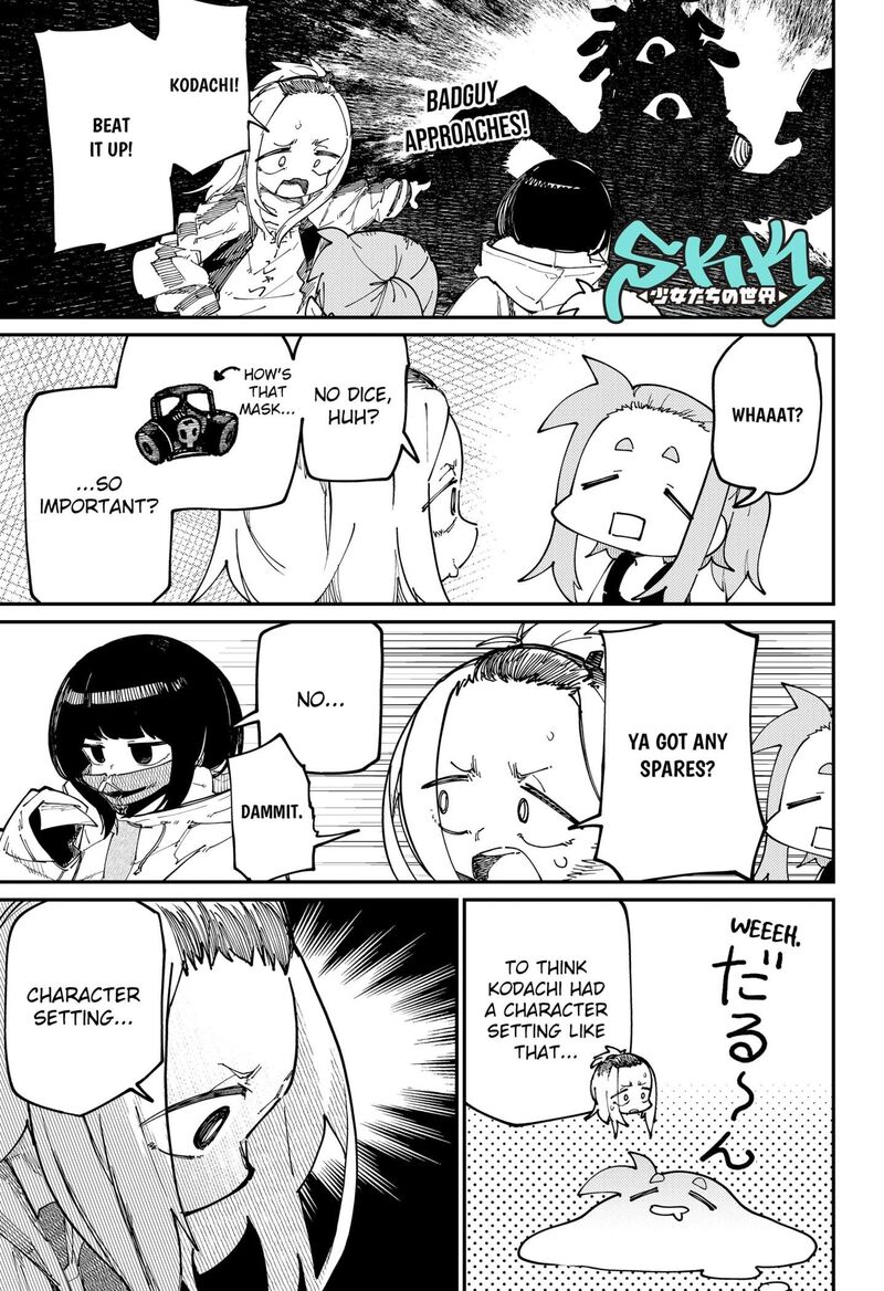 Skk Shoujo Tachi No Sekai 22 1