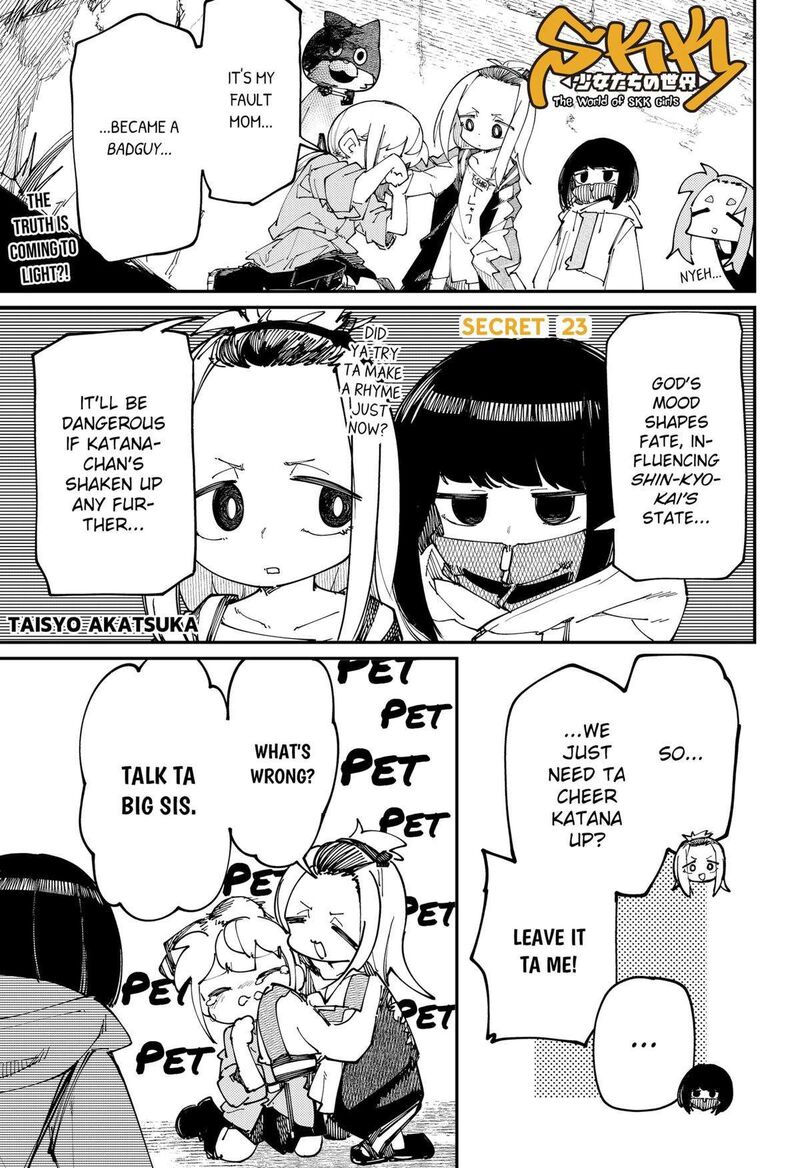 Skk Shoujo Tachi No Sekai 23 1