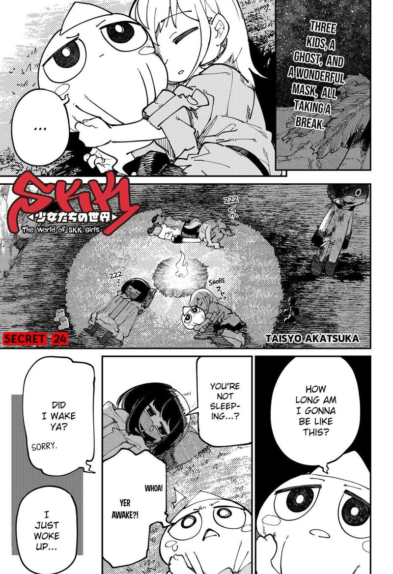 Skk Shoujo Tachi No Sekai 24 1