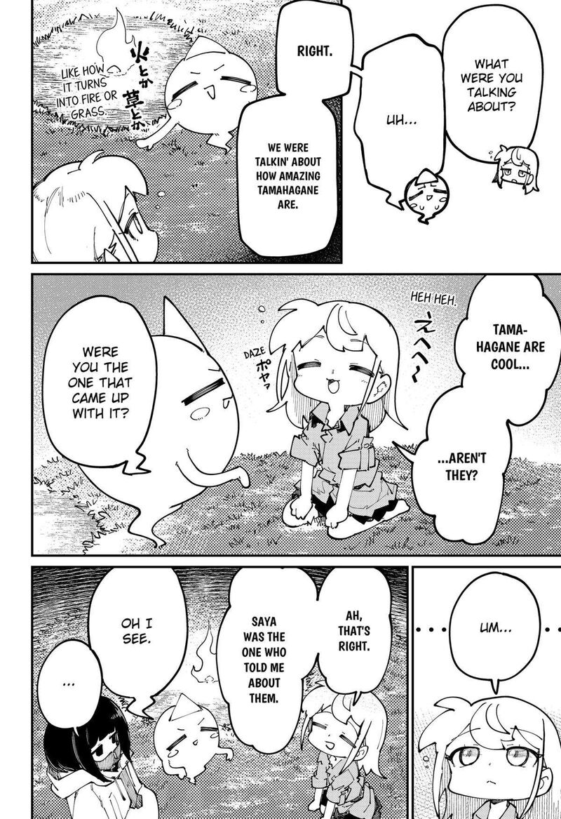 Skk Shoujo Tachi No Sekai 24 12