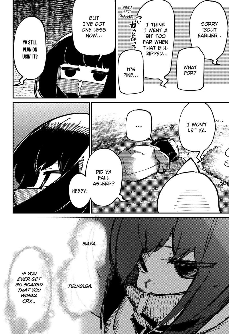 Skk Shoujo Tachi No Sekai 24 4