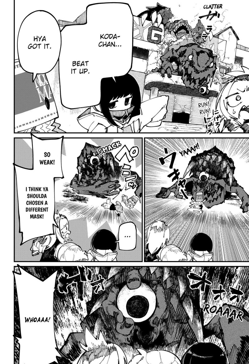 Skk Shoujo Tachi No Sekai 25 12