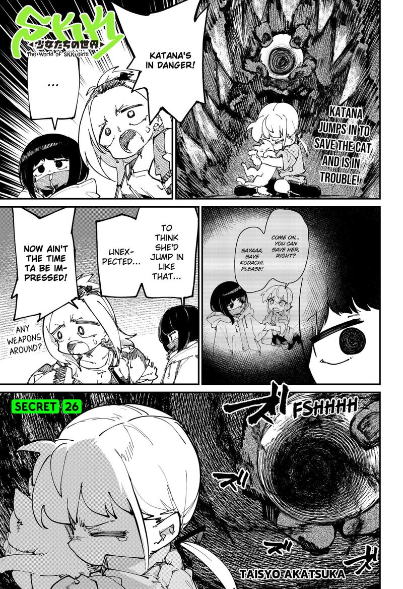 Skk Shoujo Tachi No Sekai 26 1