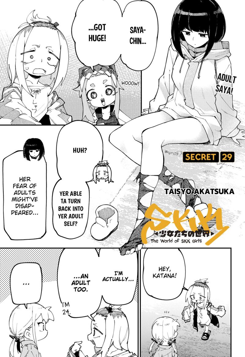 Skk Shoujo Tachi No Sekai 29 1