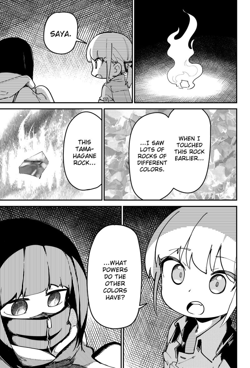 Skk Shoujo Tachi No Sekai 3 19