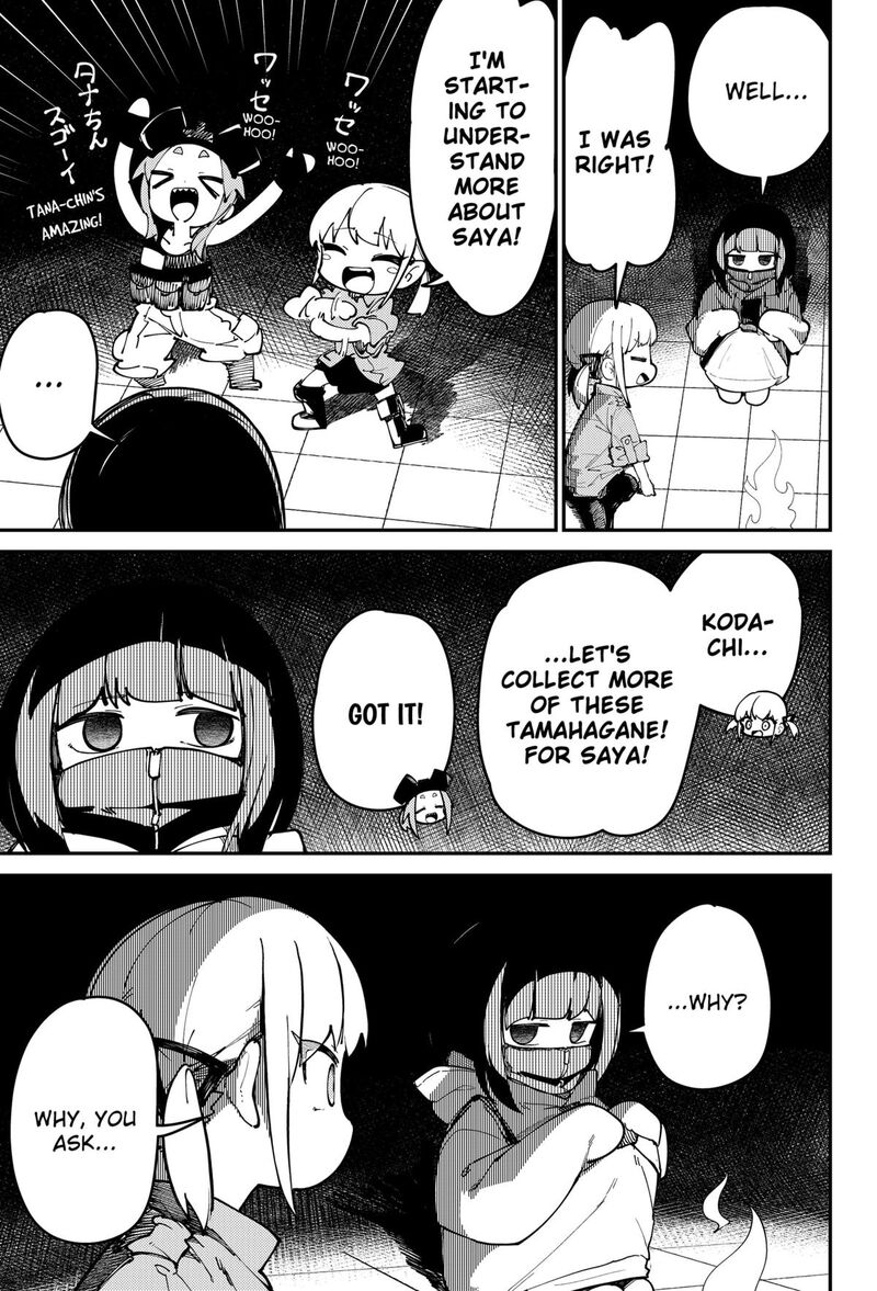 Skk Shoujo Tachi No Sekai 3 21