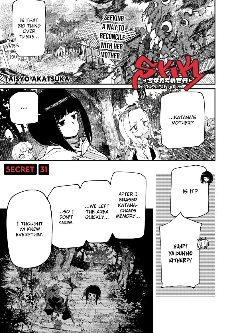 Skk Shoujo Tachi No Sekai 31 1
