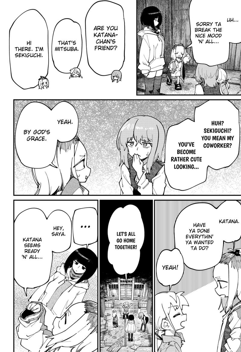 Skk Shoujo Tachi No Sekai 32 16