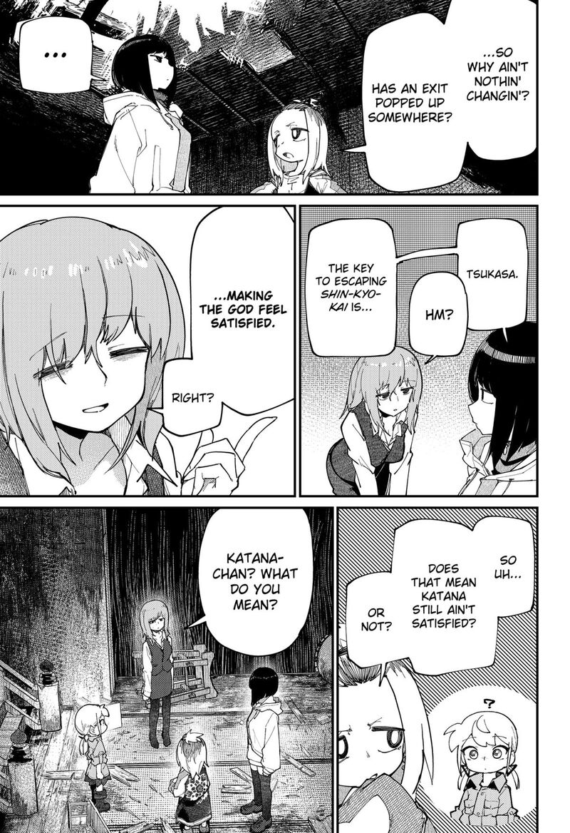 Skk Shoujo Tachi No Sekai 32 17