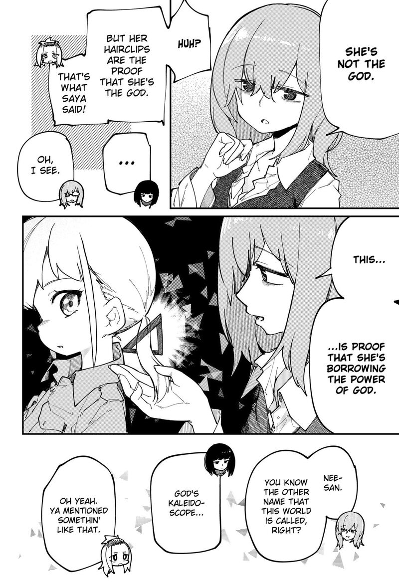 Skk Shoujo Tachi No Sekai 32 18