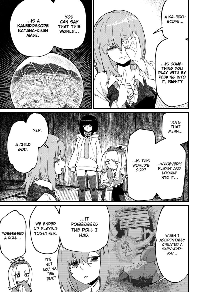 Skk Shoujo Tachi No Sekai 32 19