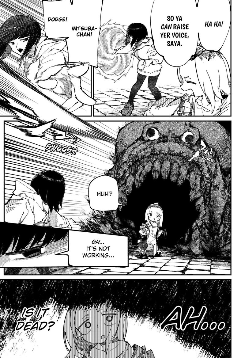 Skk Shoujo Tachi No Sekai 32 5