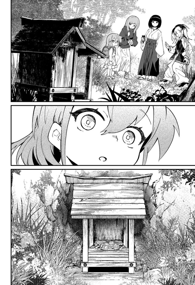 Skk Shoujo Tachi No Sekai 34 16