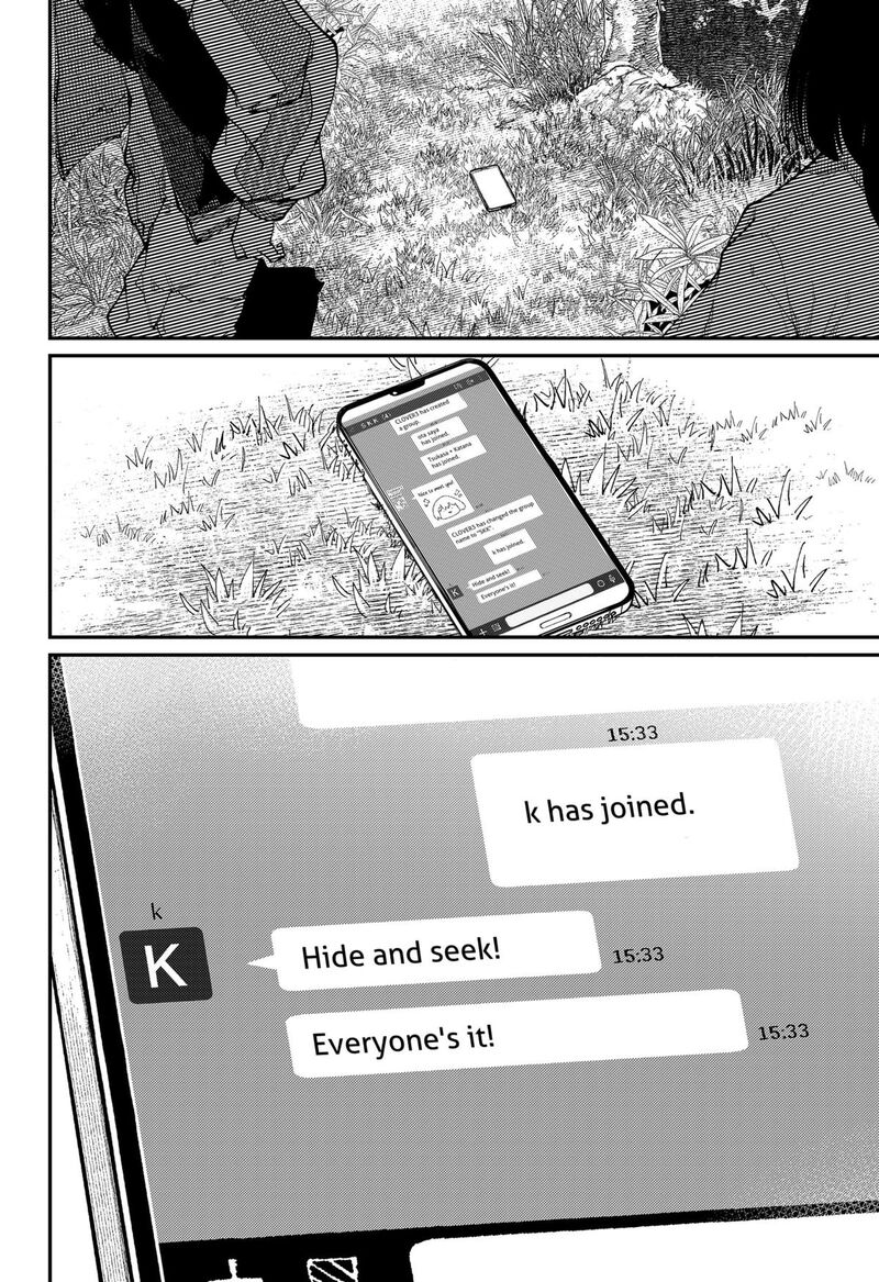 Skk Shoujo Tachi No Sekai 34 18