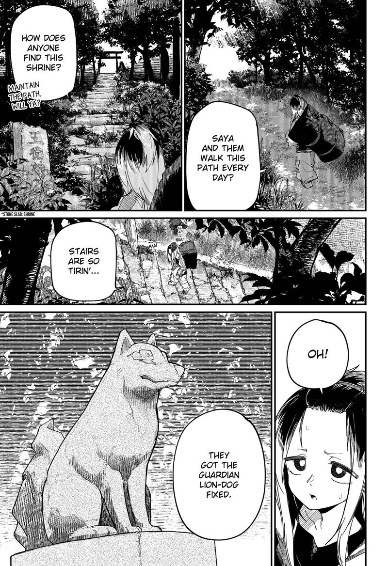 Skk Shoujo Tachi No Sekai 34 3