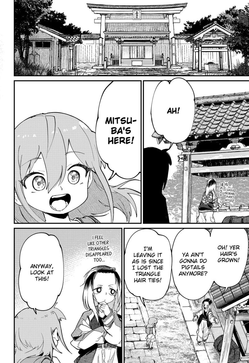 Skk Shoujo Tachi No Sekai 34 4