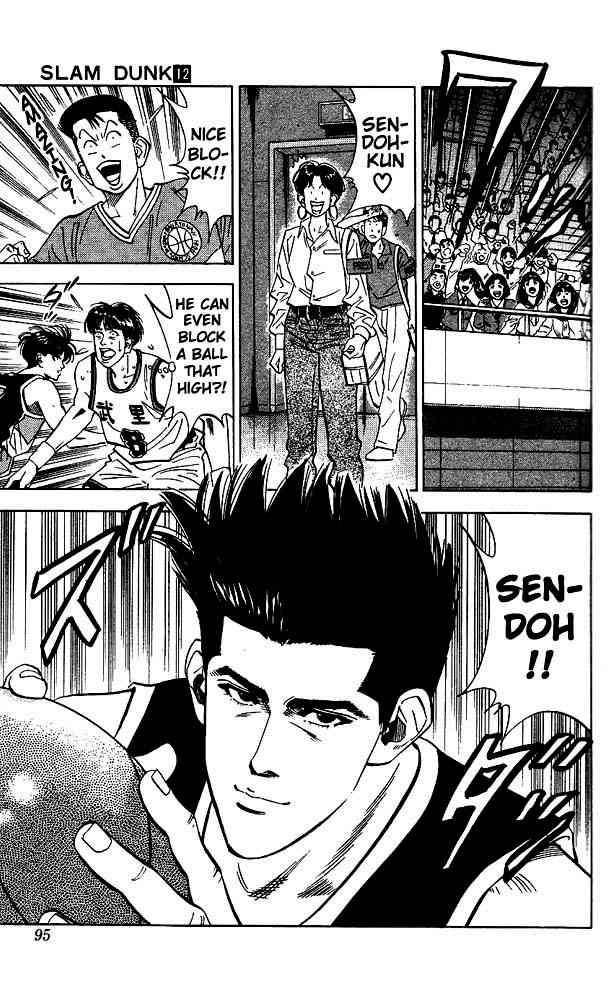 Slam Dunk 103 6