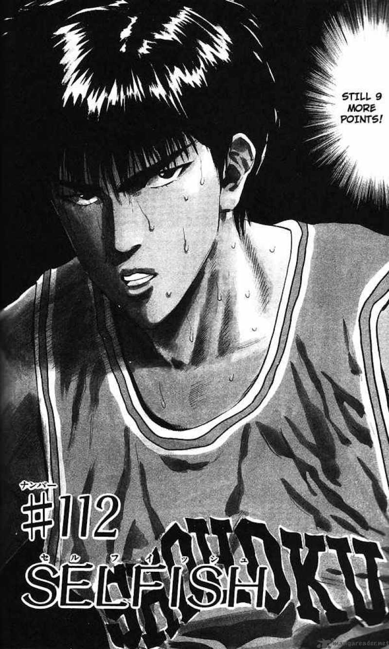 Slam Dunk 112 2