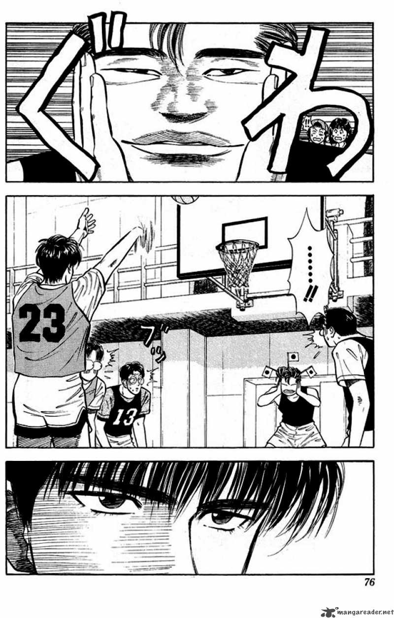 Slam Dunk 13 8