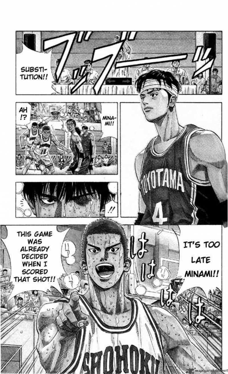 Slam Dunk 214 1