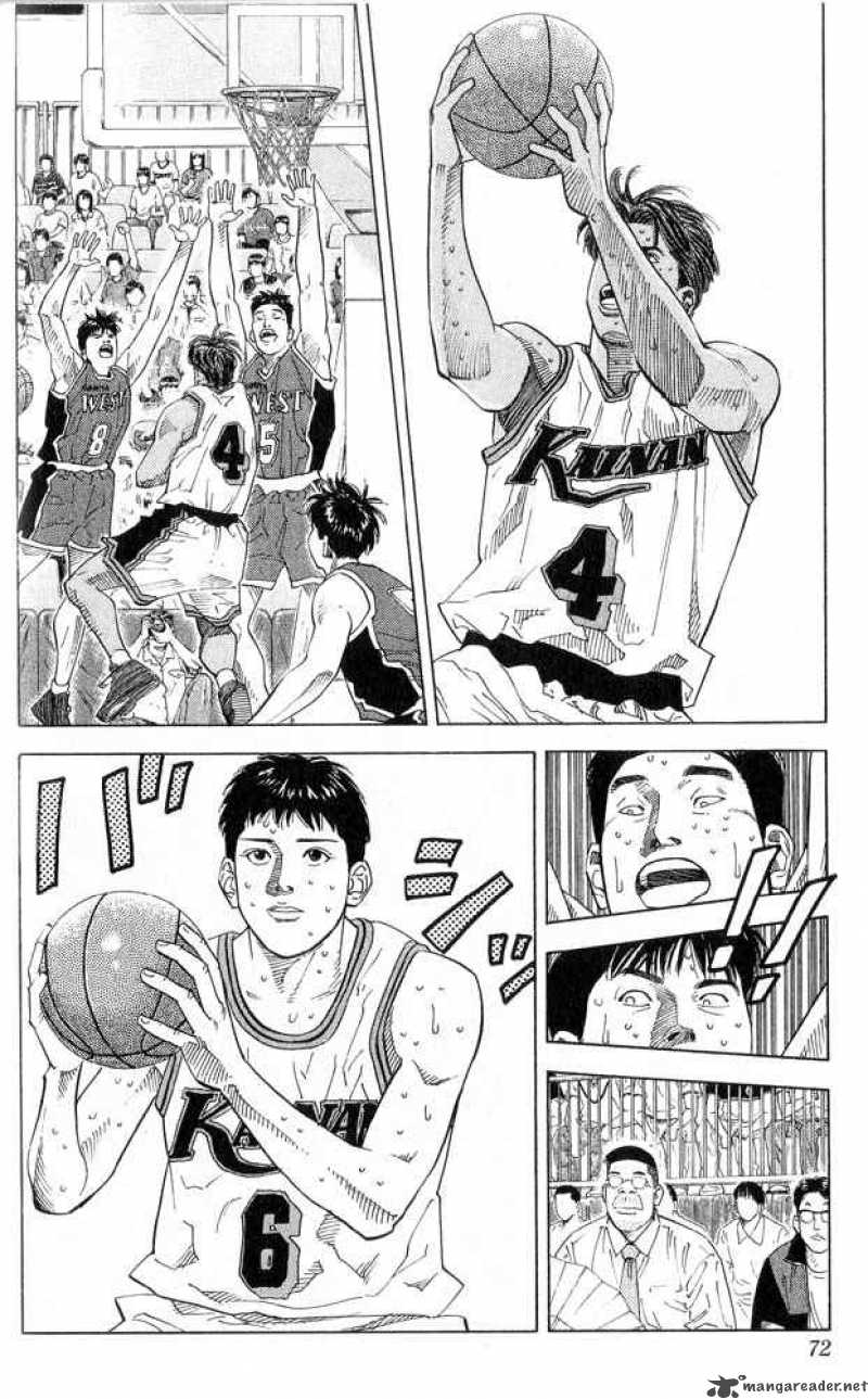 Slam Dunk 219 6