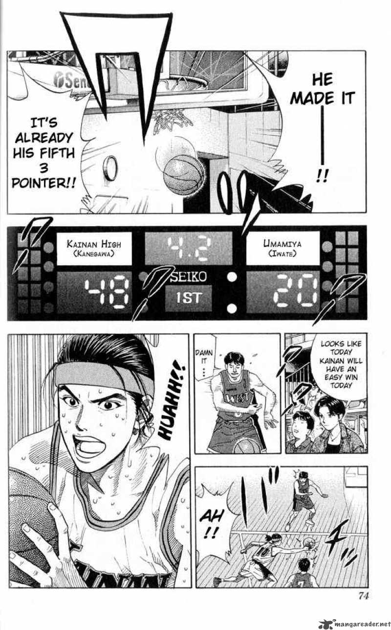 Slam Dunk 219 8