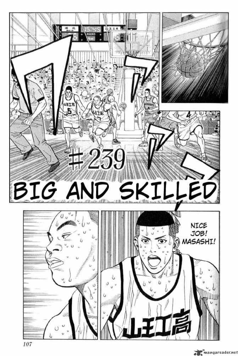 Slam Dunk 239 1