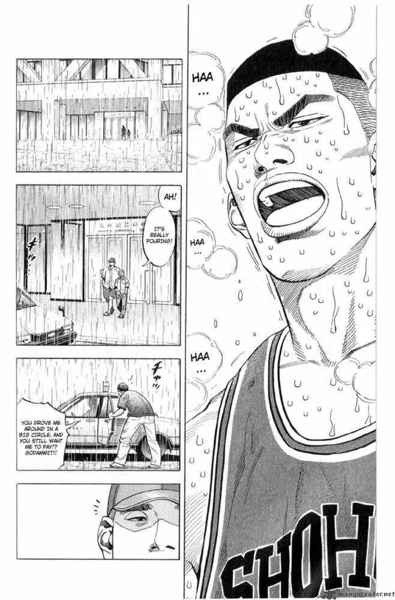 Slam Dunk 239 6