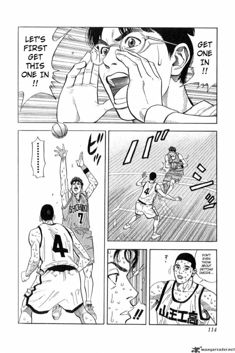 Slam Dunk 239 8