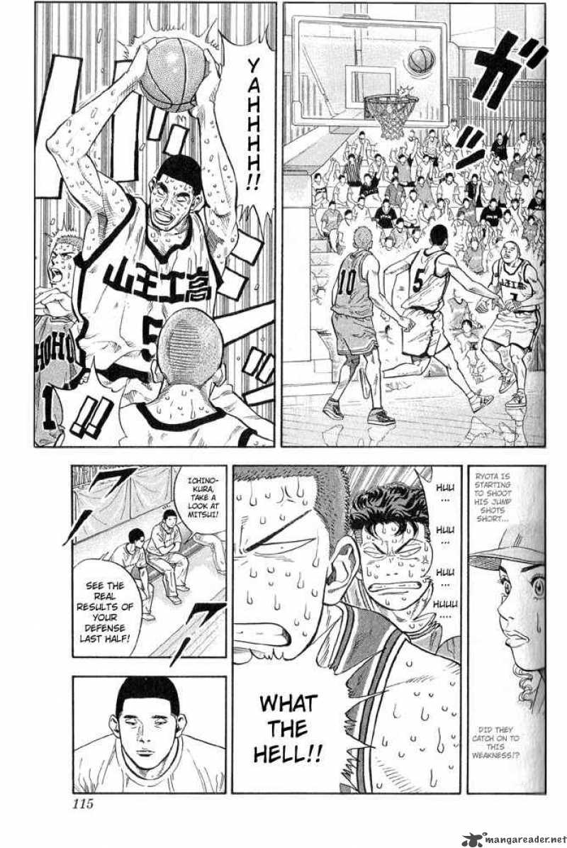 Slam Dunk 239 9