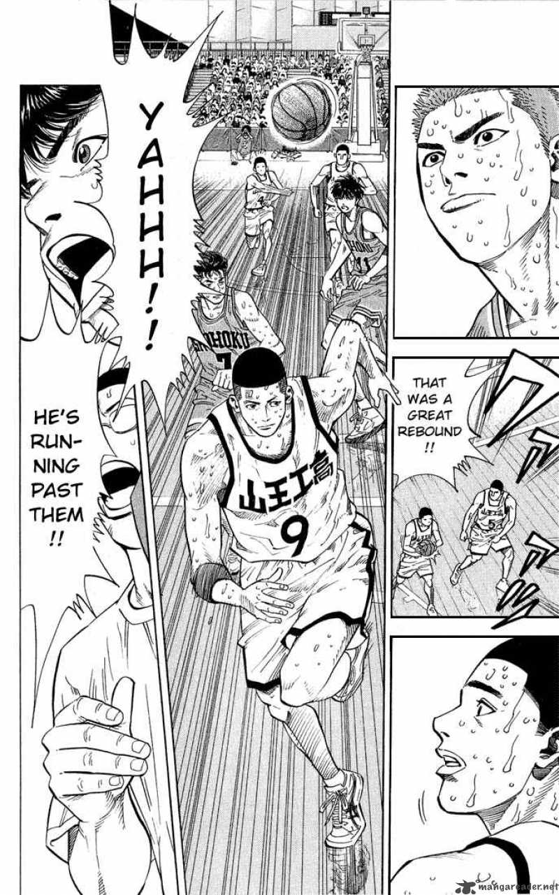 Slam Dunk 241 6