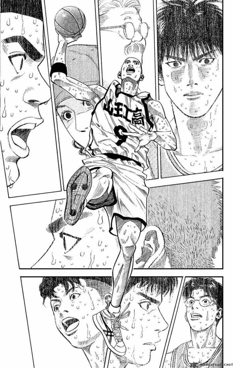 Slam Dunk 241 7