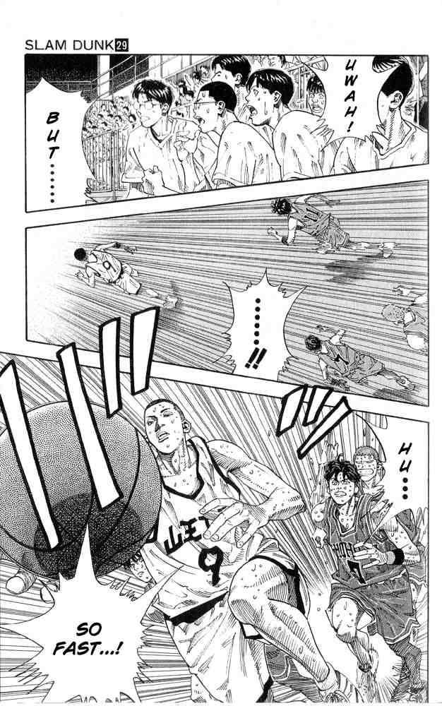 Slam Dunk 255 5