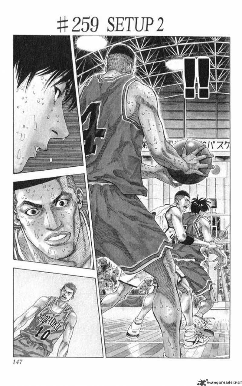 Slam Dunk 259 1