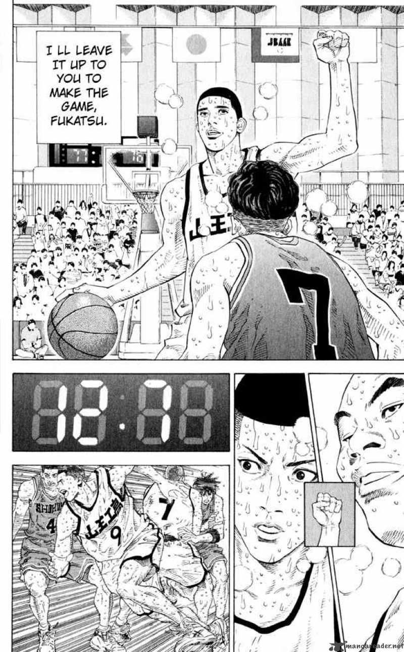 Slam Dunk 274 11