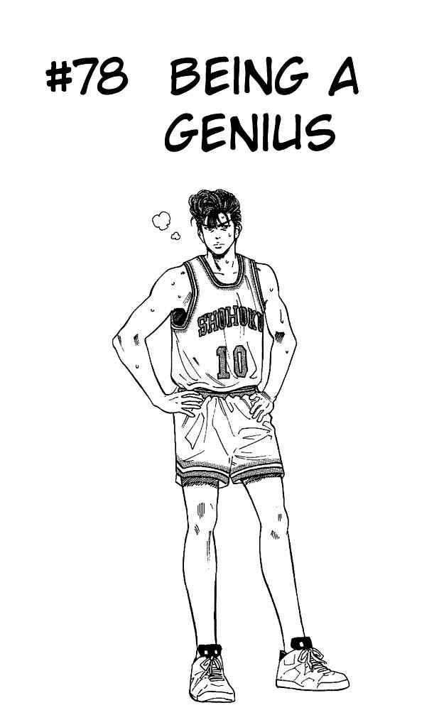 Slam Dunk 78 1