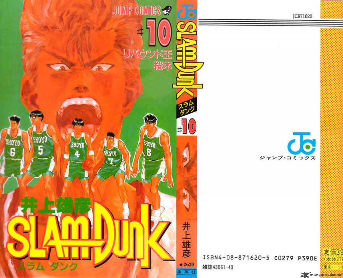 Slam Dunk 81 27