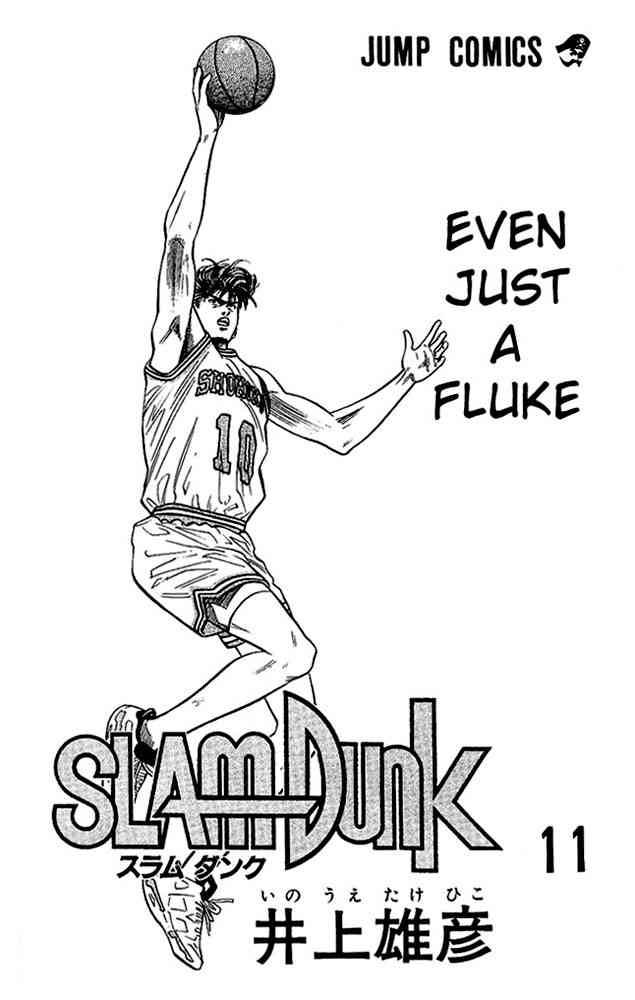 Slam Dunk 90 1