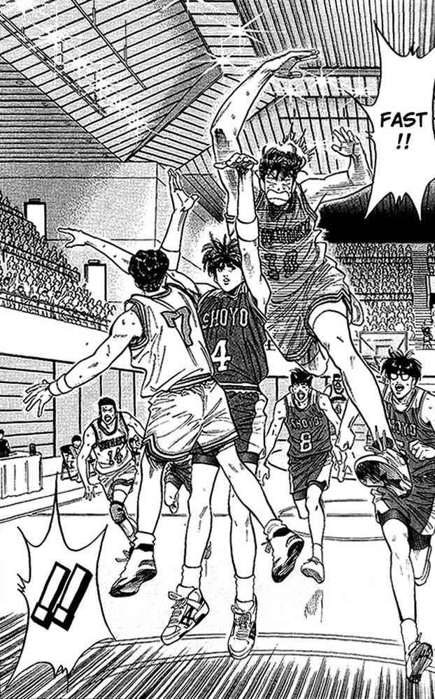 Slam Dunk 90 12