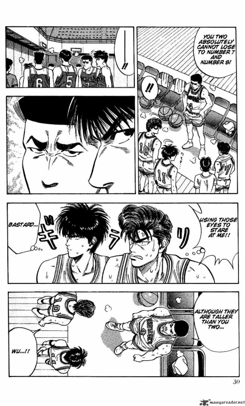 Slam Dunk 91 4