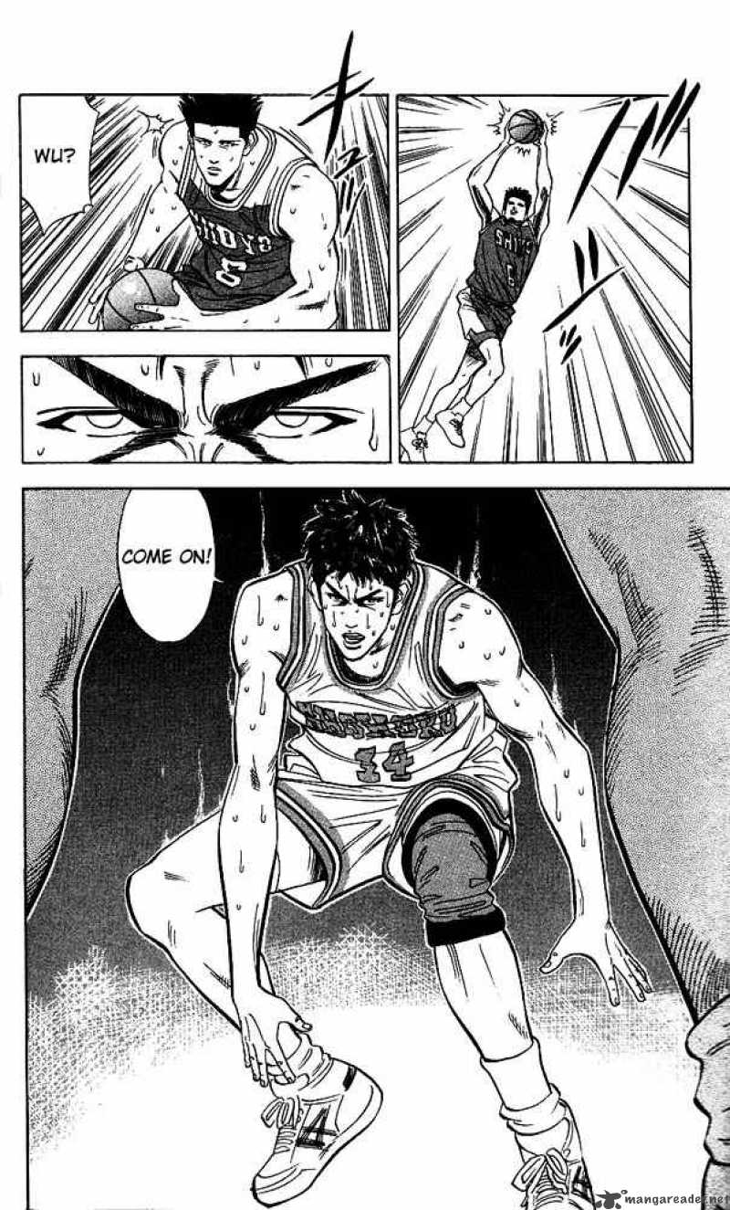 Slam Dunk 94 6