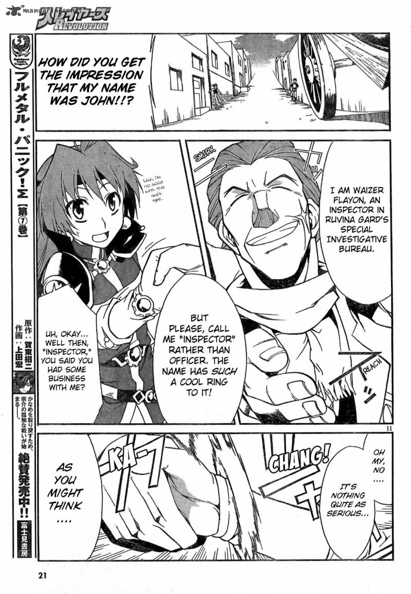 Slayers Revolution 1 12